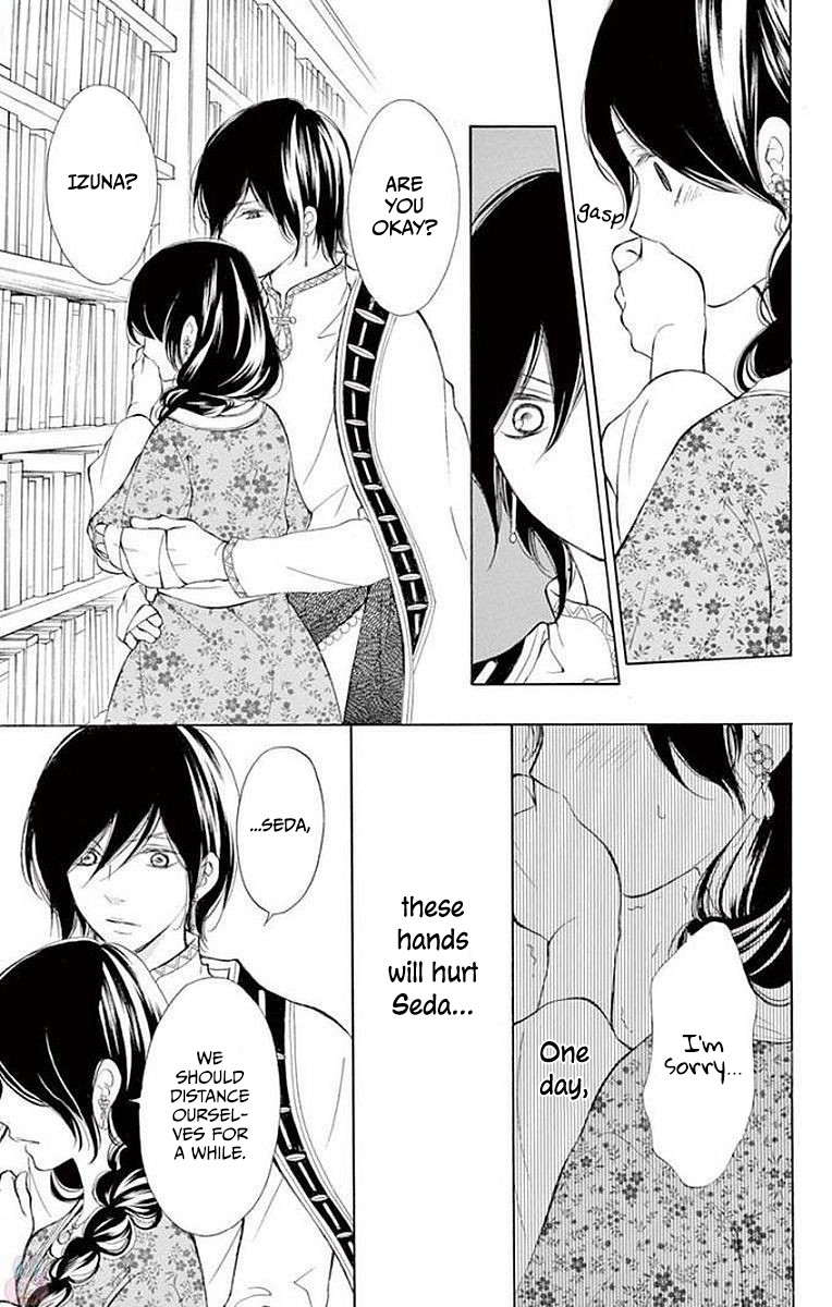 Kagehime no Konrei Chapter 6 page 5 - Chapter 6