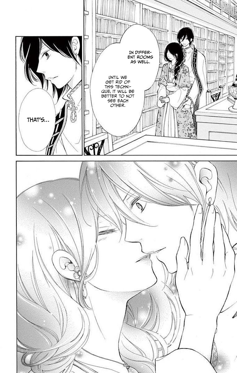 Kagehime no Konrei Chapter 6 page 6 - Chapter 6