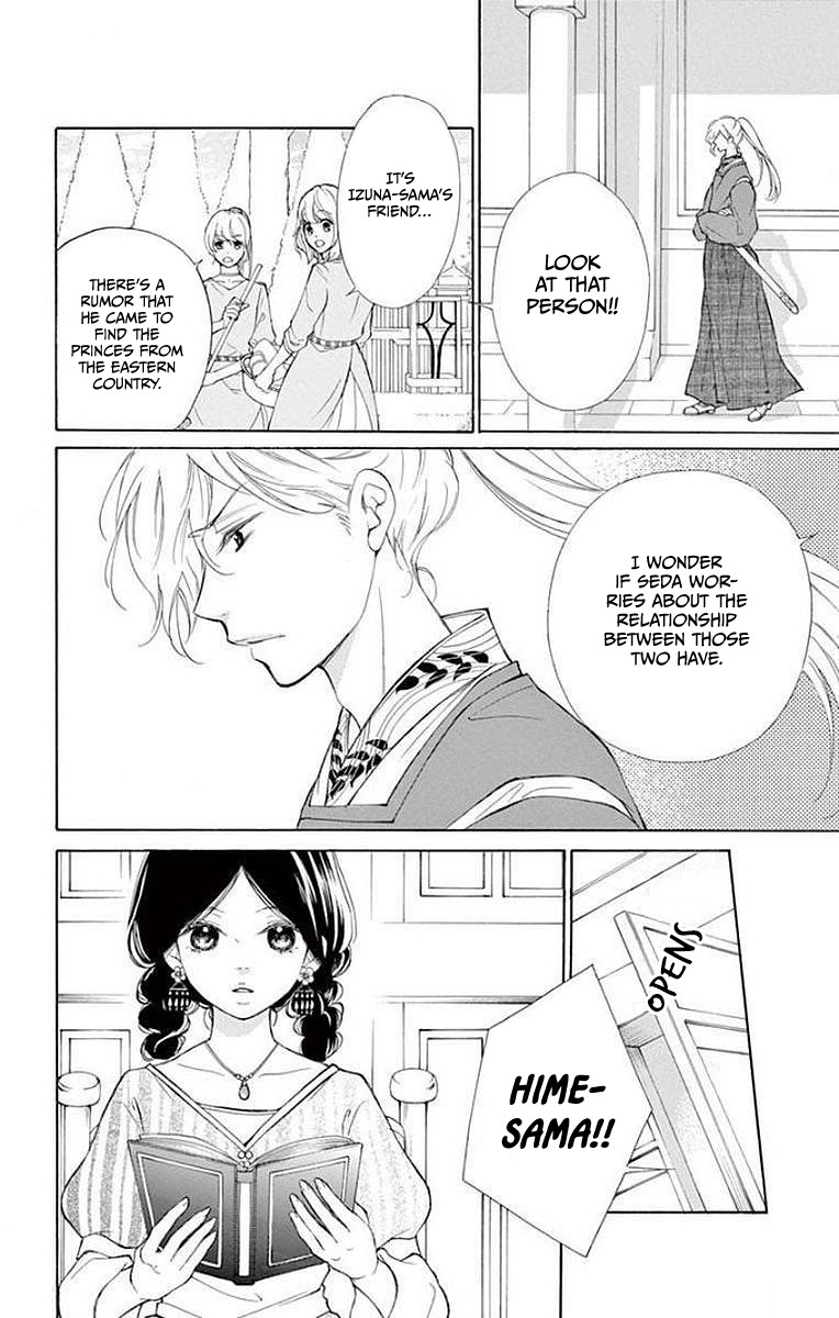 Kagehime no Konrei Chapter 6 page 8 - Chapter 6