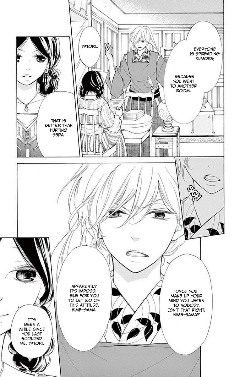 Kagehime no Konrei Chapter 6 page 9 - Chapter 6