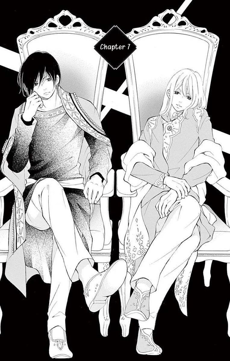 Kagehime no Konrei Chapter 7 page 1 - Chapter 7