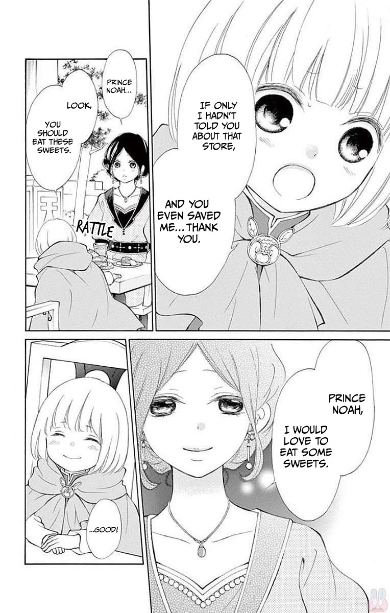 Kagehime no Konrei Chapter 7 page 10 - Chapter 7