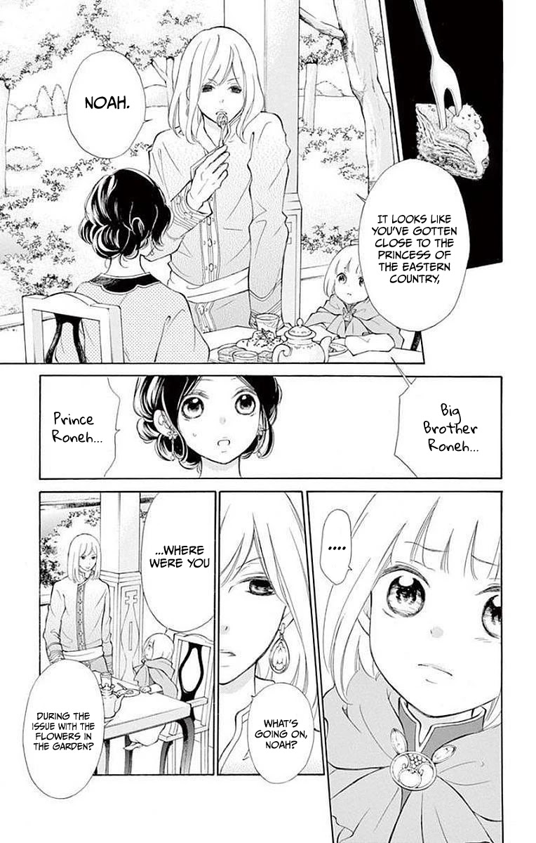 Kagehime no Konrei Chapter 7 page 11 - Chapter 7