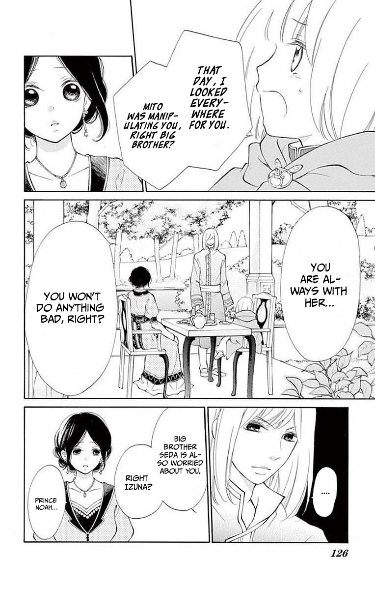 Kagehime no Konrei Chapter 7 page 12 - Chapter 7