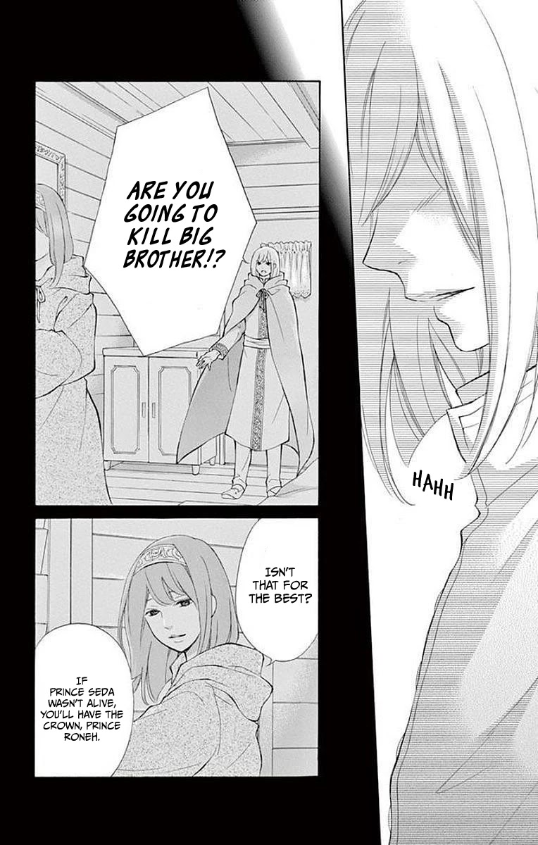 Kagehime no Konrei Chapter 7 page 14 - Chapter 7