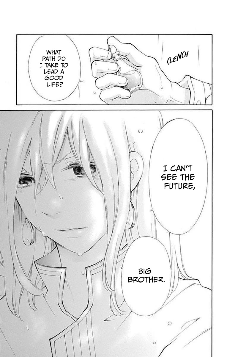 Kagehime no Konrei Chapter 7 page 17 - Chapter 7