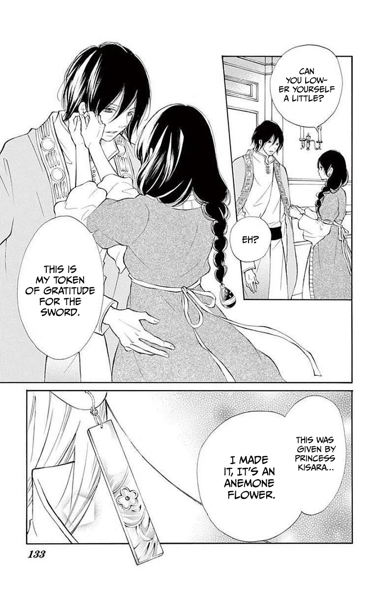 Kagehime no Konrei Chapter 7 page 19 - Chapter 7