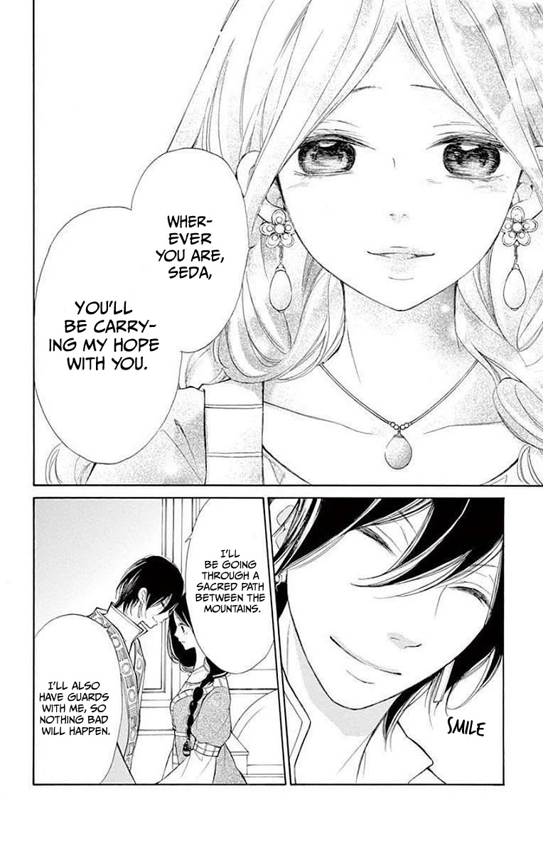 Kagehime no Konrei Chapter 7 page 20 - Chapter 7