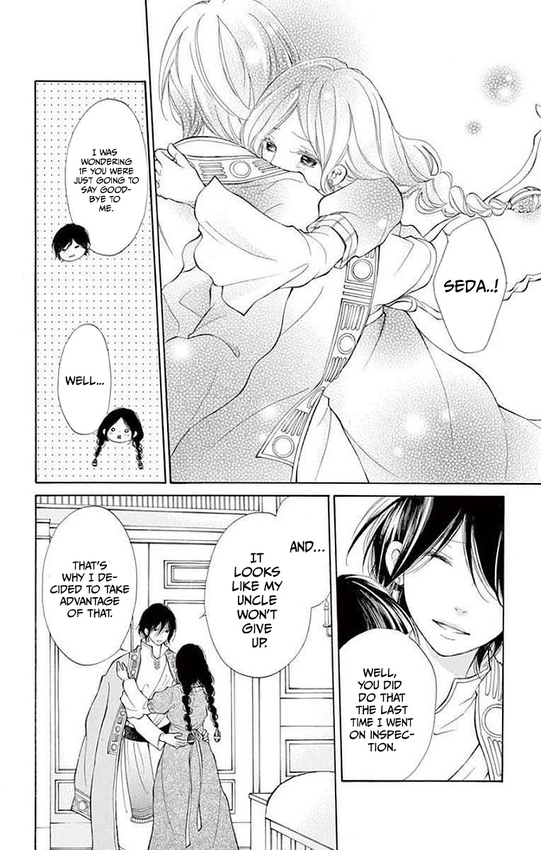 Kagehime no Konrei Chapter 7 page 22 - Chapter 7