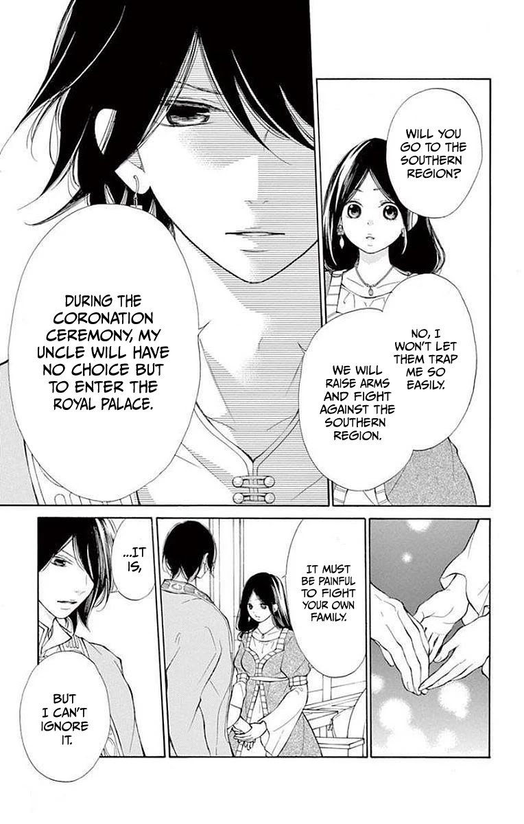 Kagehime no Konrei Chapter 7 page 23 - Chapter 7