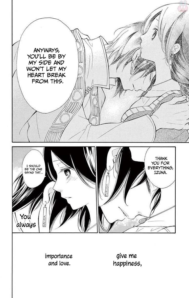 Kagehime no Konrei Chapter 7 page 24 - Chapter 7