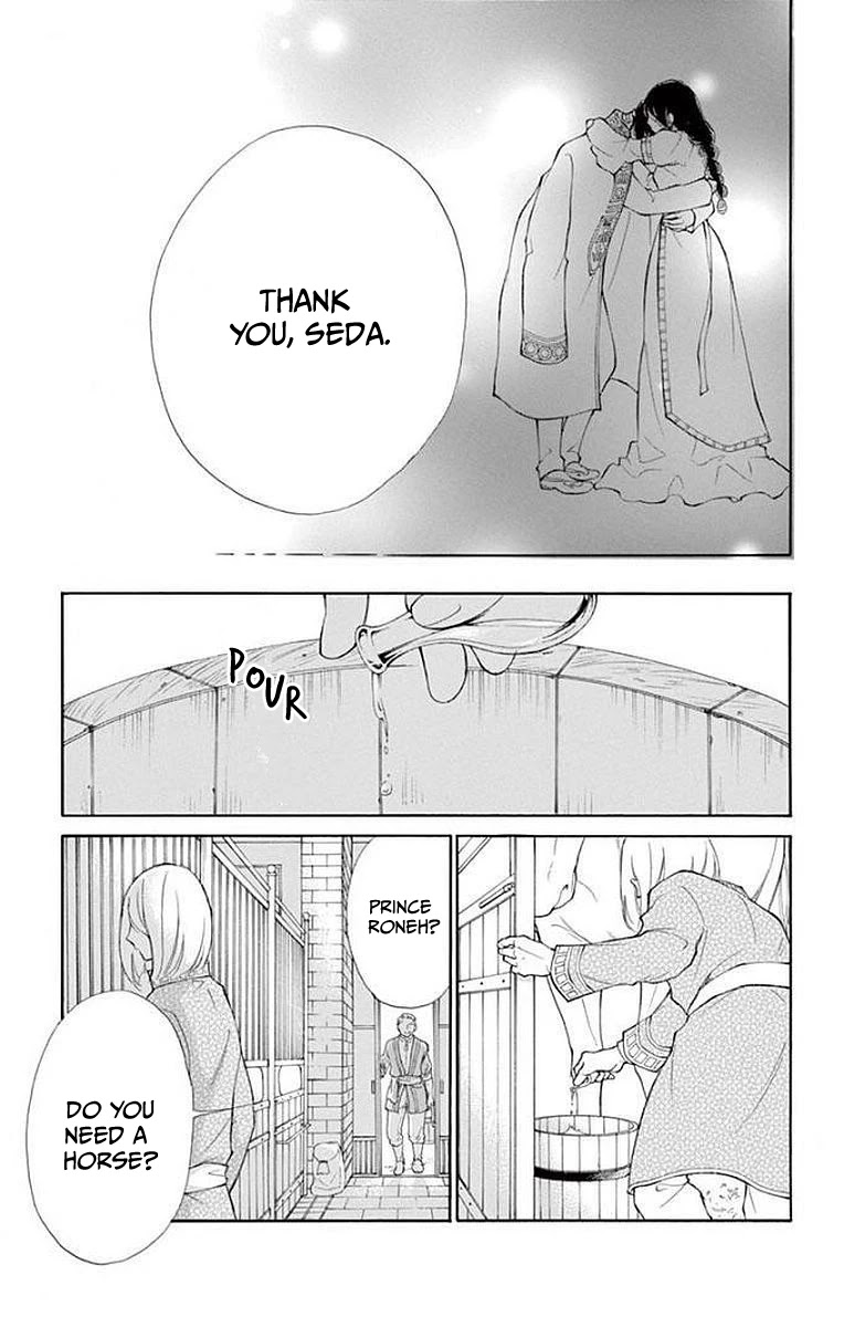 Kagehime no Konrei Chapter 7 page 25 - Chapter 7