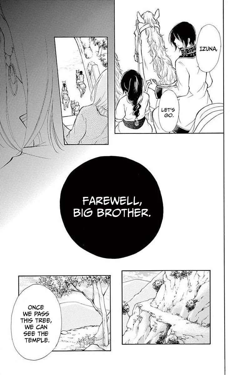Kagehime no Konrei Chapter 7 page 27 - Chapter 7