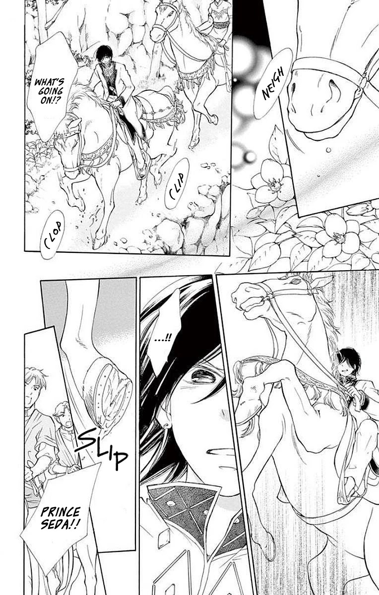 Kagehime no Konrei Chapter 7 page 28 - Chapter 7