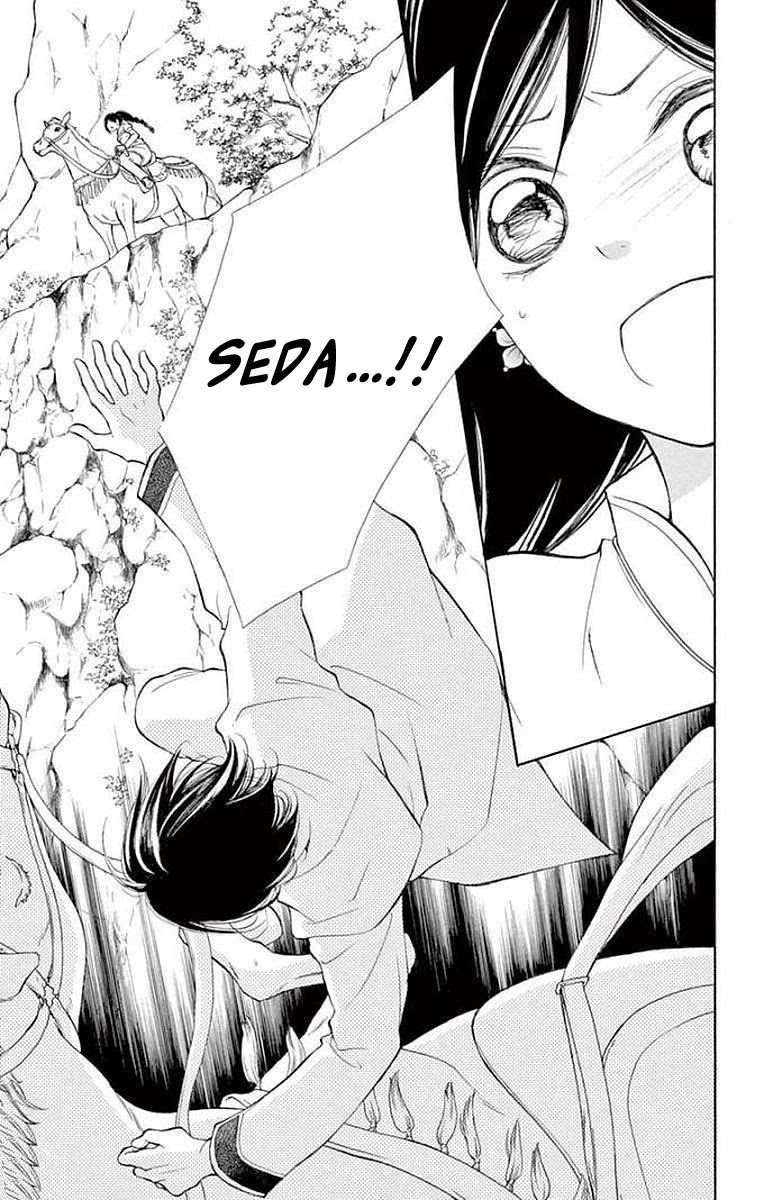Kagehime no Konrei Chapter 7 page 29 - Chapter 7
