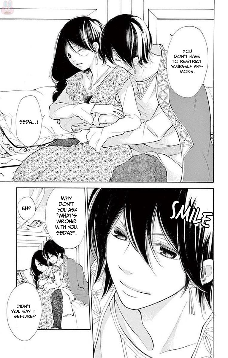 Kagehime no Konrei Chapter 7 page 3 - Chapter 7