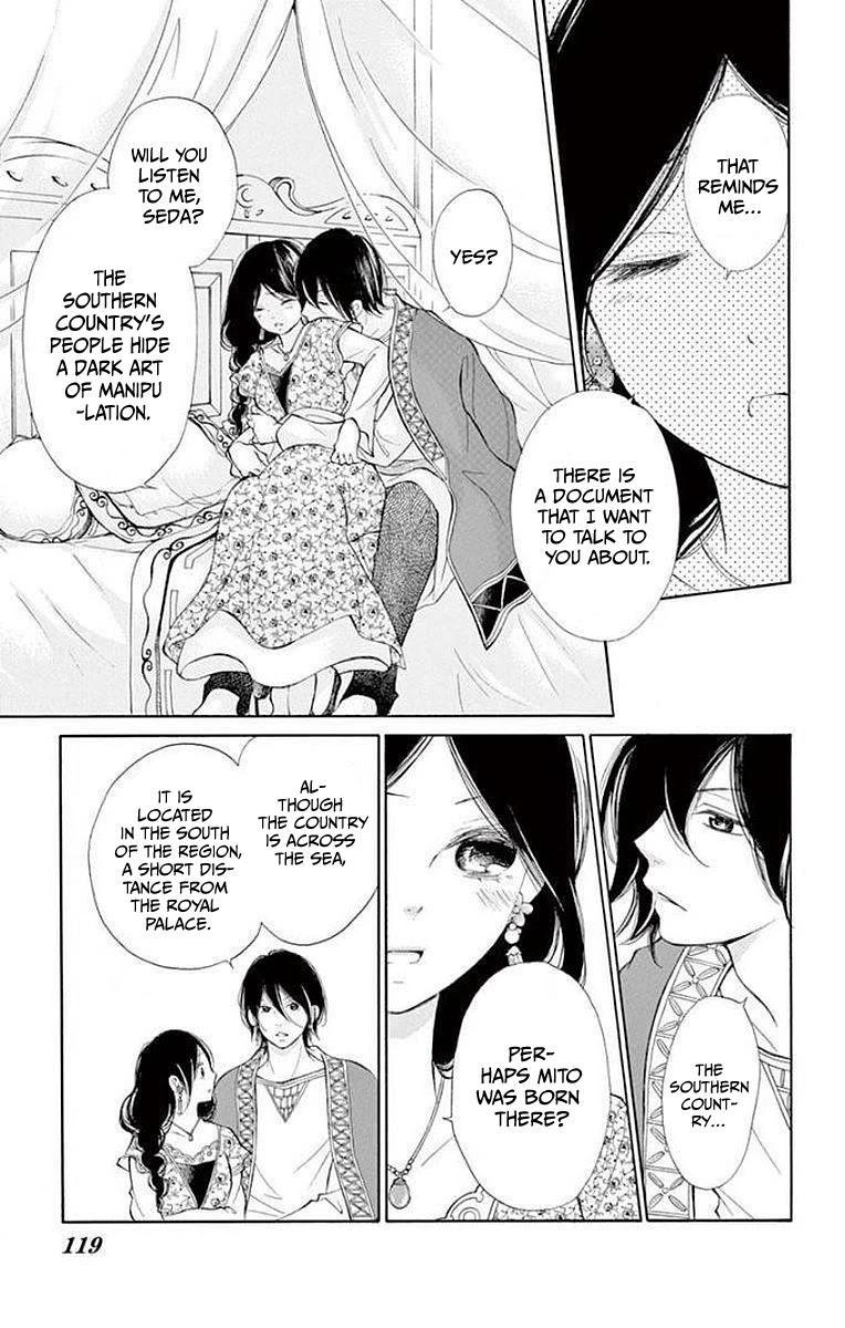 Kagehime no Konrei Chapter 7 page 5 - Chapter 7