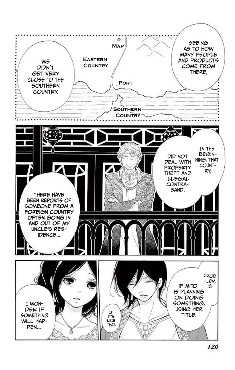 Kagehime no Konrei Chapter 7 page 6 - Chapter 7