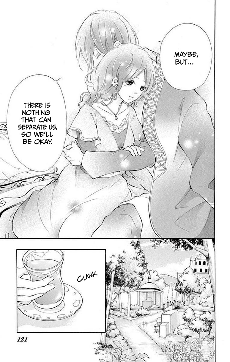 Kagehime no Konrei Chapter 7 page 7 - Chapter 7