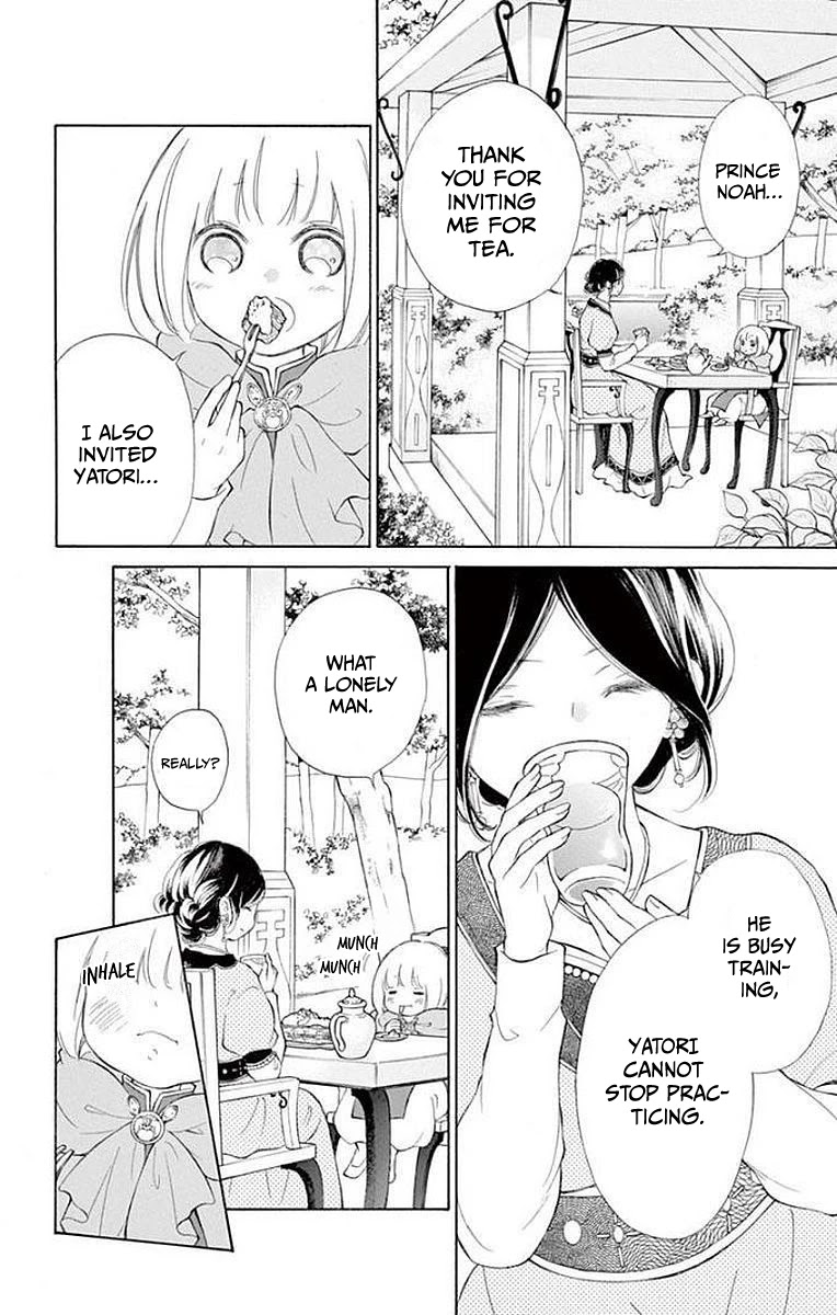 Kagehime no Konrei Chapter 7 page 8 - Chapter 7