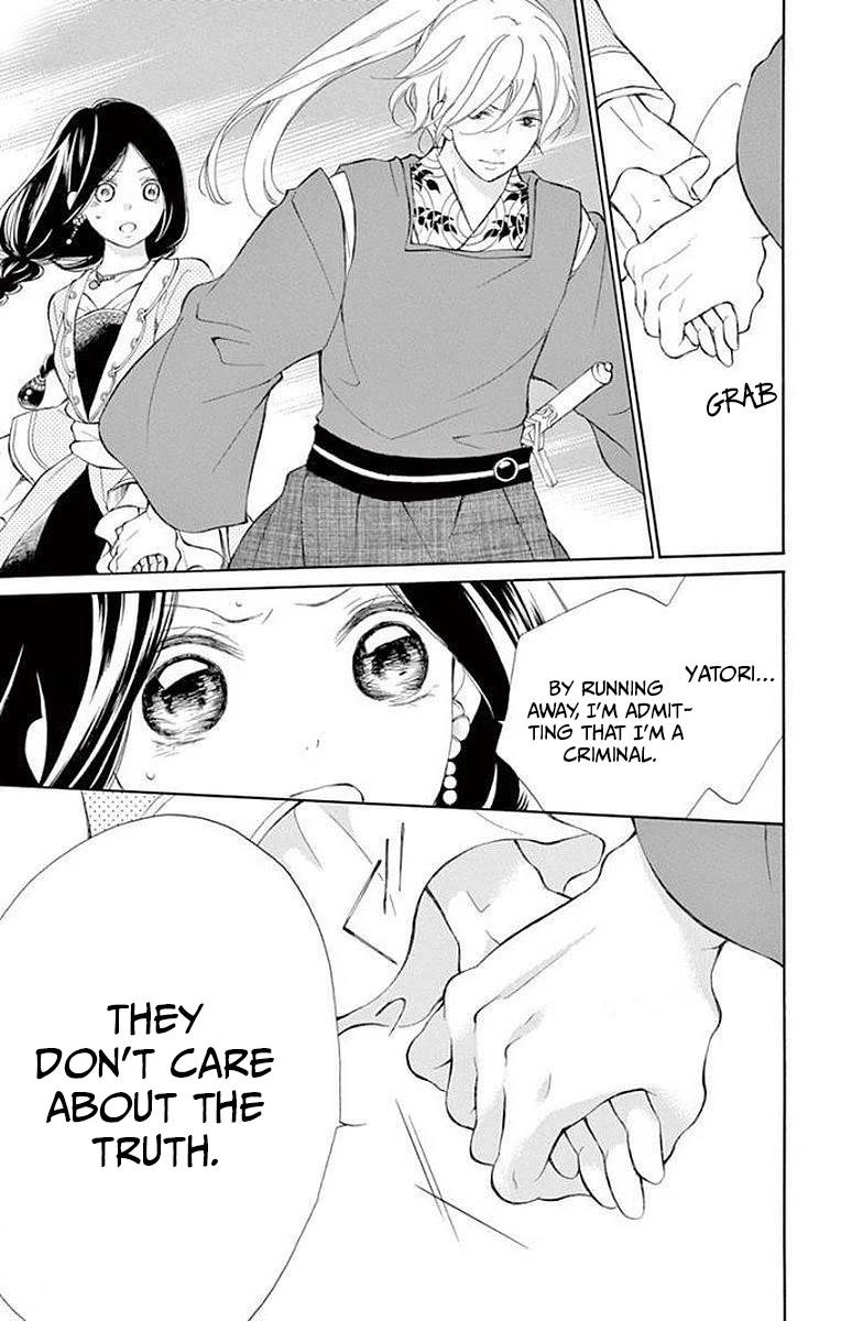 Kagehime no Konrei Chapter 8 page 11 - Chapter 8