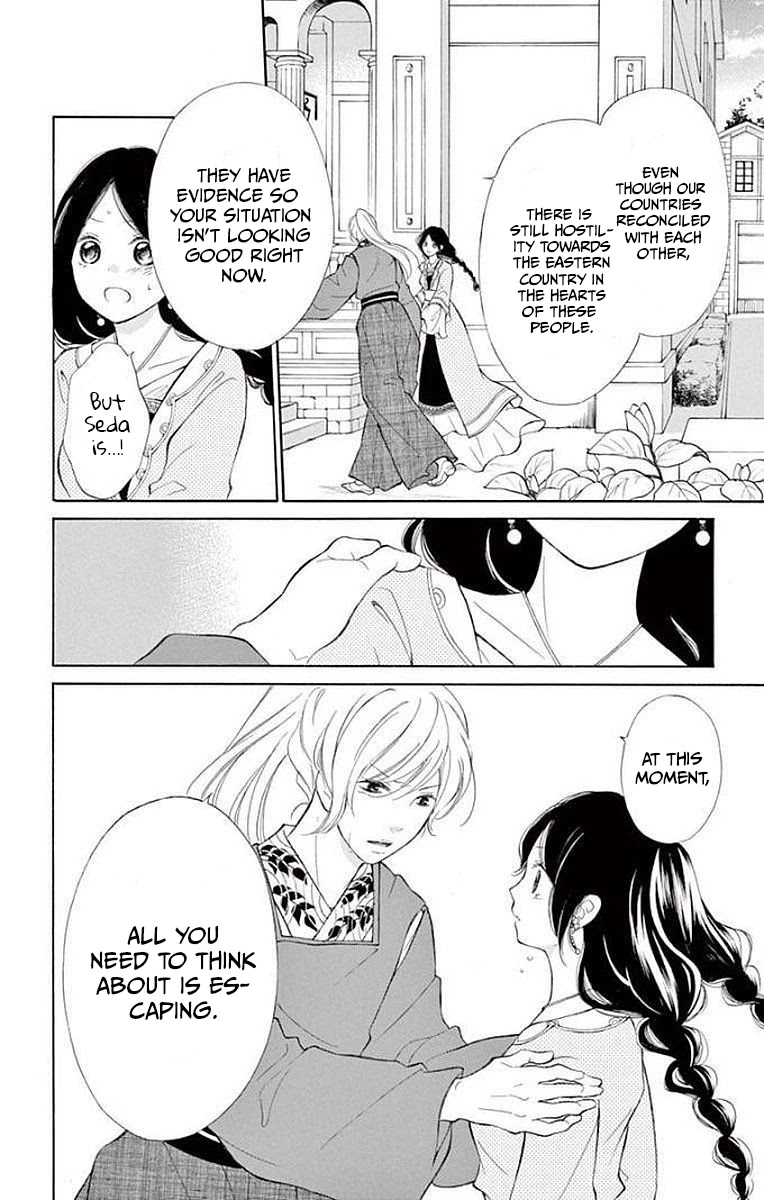 Kagehime no Konrei Chapter 8 page 12 - Chapter 8