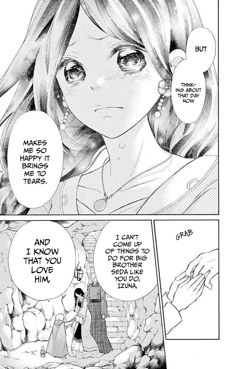 Kagehime no Konrei Chapter 8 page 15 - Chapter 8