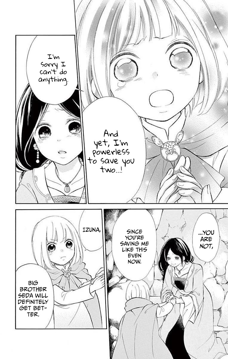 Kagehime no Konrei Chapter 8 page 16 - Chapter 8