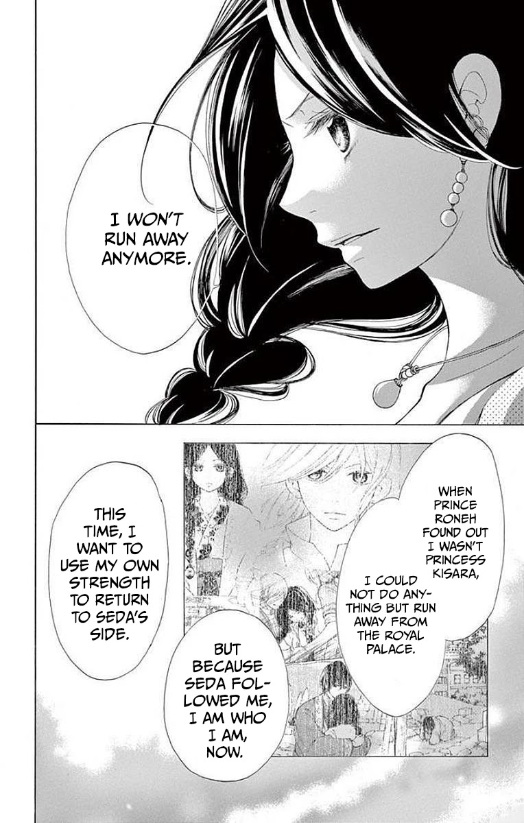Kagehime no Konrei Chapter 8 page 18 - Chapter 8