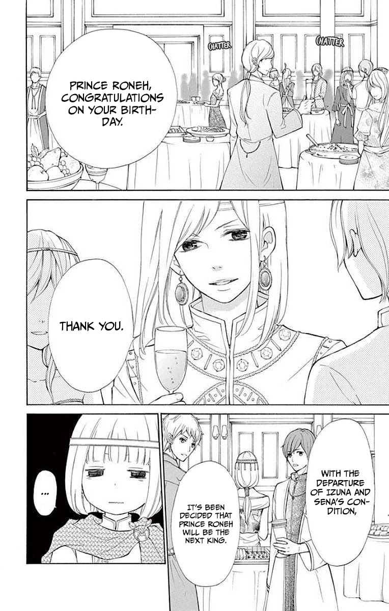 Kagehime no Konrei Chapter 8 page 20 - Chapter 8