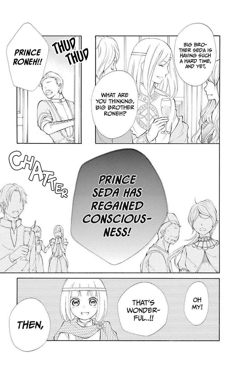 Kagehime no Konrei Chapter 8 page 21 - Chapter 8