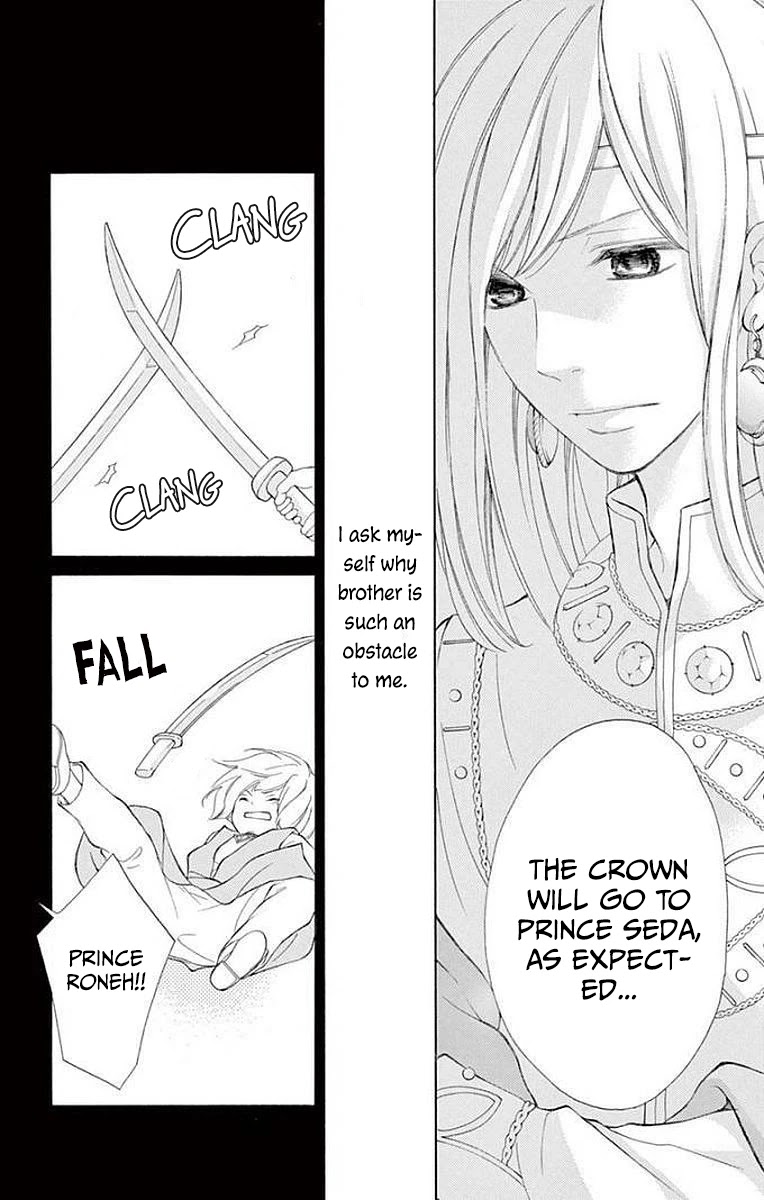Kagehime no Konrei Chapter 8 page 22 - Chapter 8