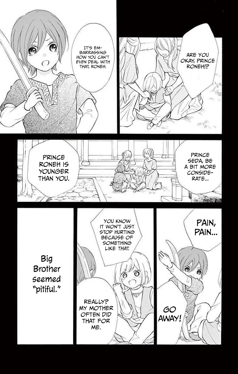 Kagehime no Konrei Chapter 8 page 23 - Chapter 8