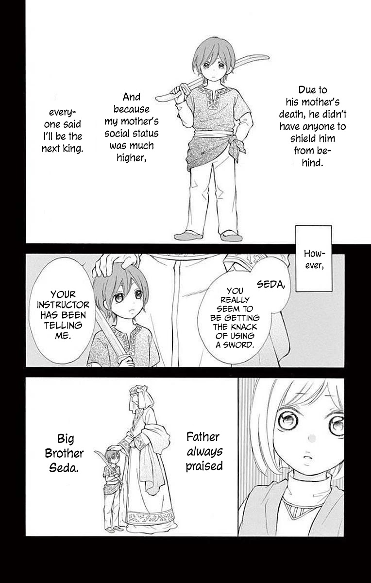 Kagehime no Konrei Chapter 8 page 24 - Chapter 8