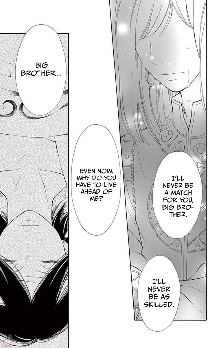 Kagehime no Konrei Chapter 8 page 25 - Chapter 8