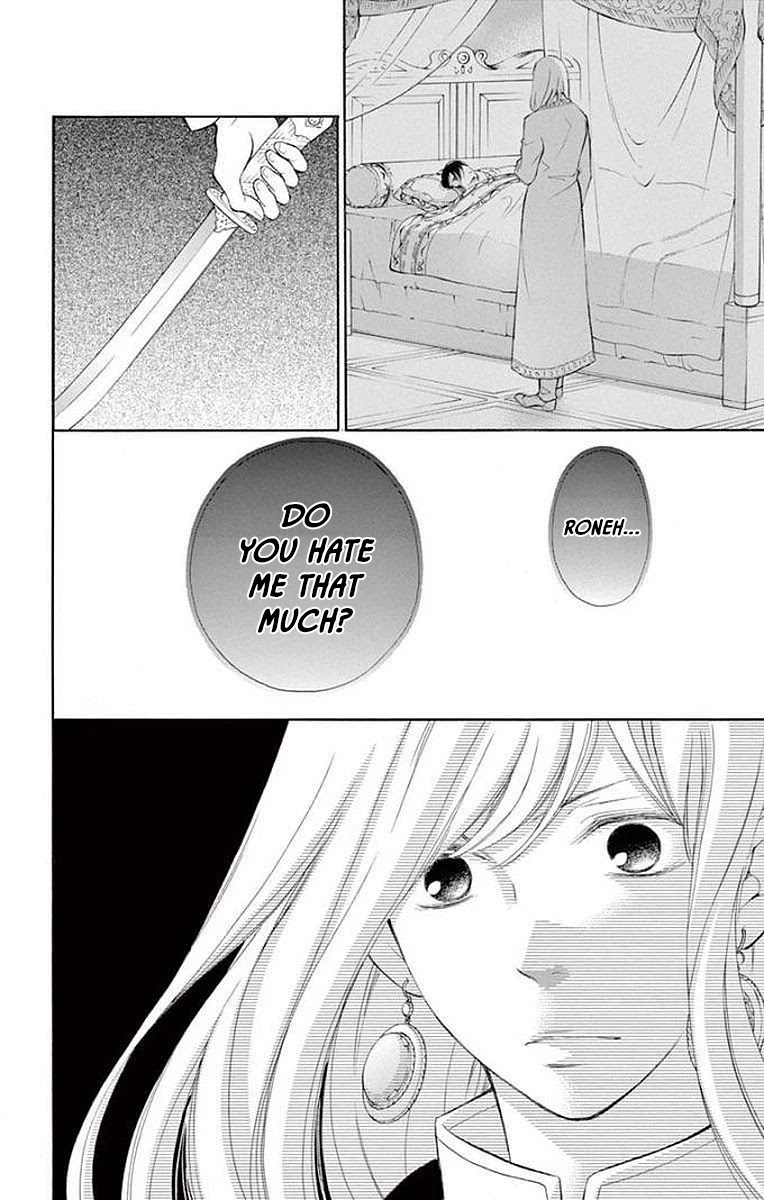 Kagehime no Konrei Chapter 8 page 26 - Chapter 8