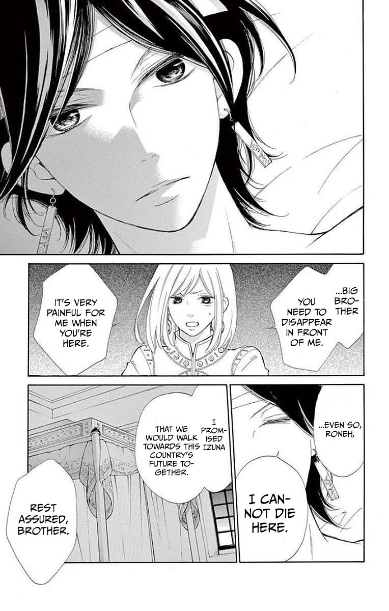 Kagehime no Konrei Chapter 8 page 27 - Chapter 8