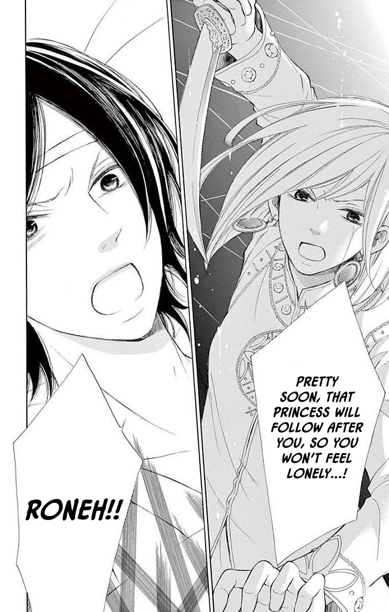Kagehime no Konrei Chapter 8 page 28 - Chapter 8