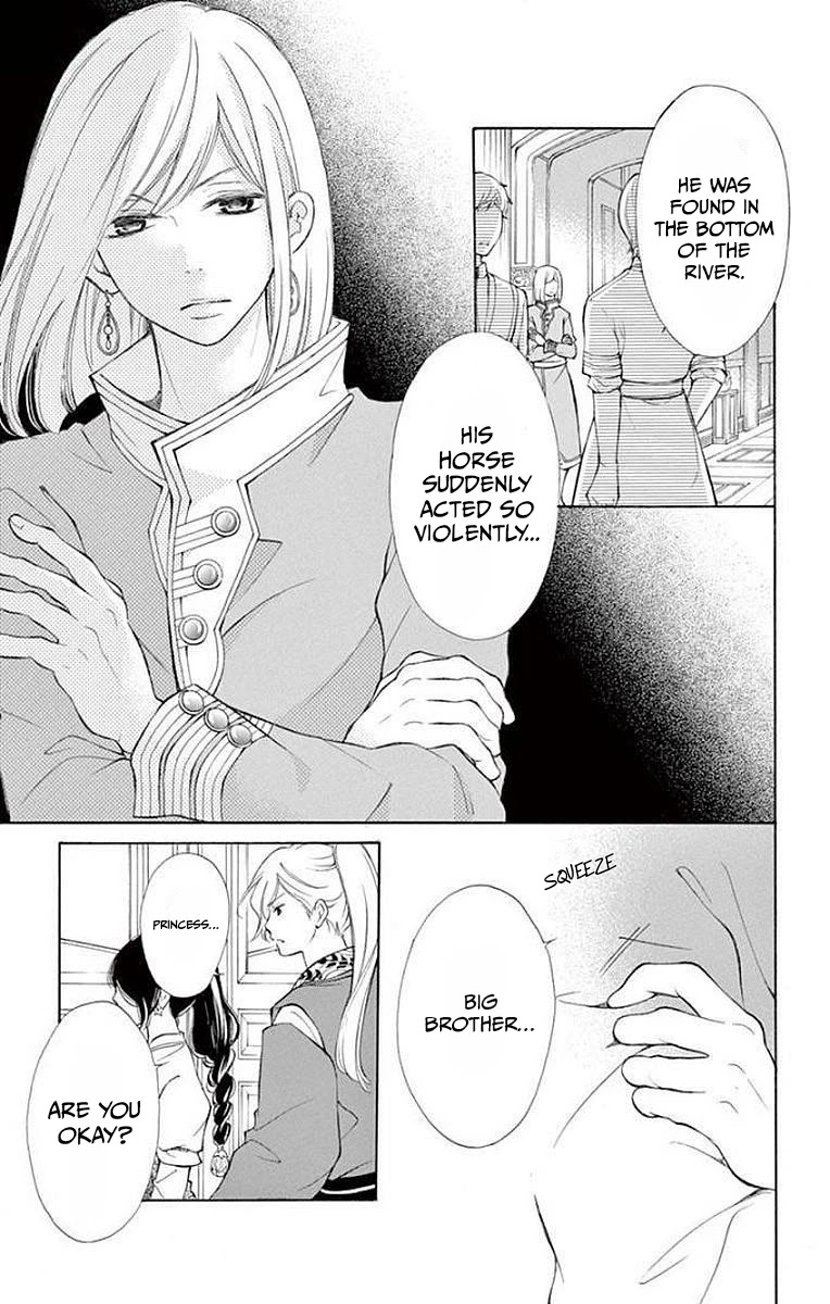Kagehime no Konrei Chapter 8 page 3 - Chapter 8
