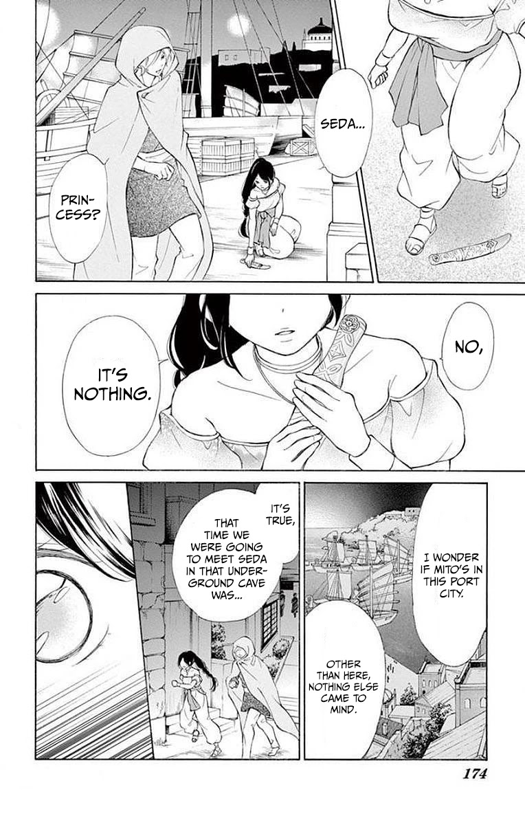 Kagehime no Konrei Chapter 8 page 30 - Chapter 8