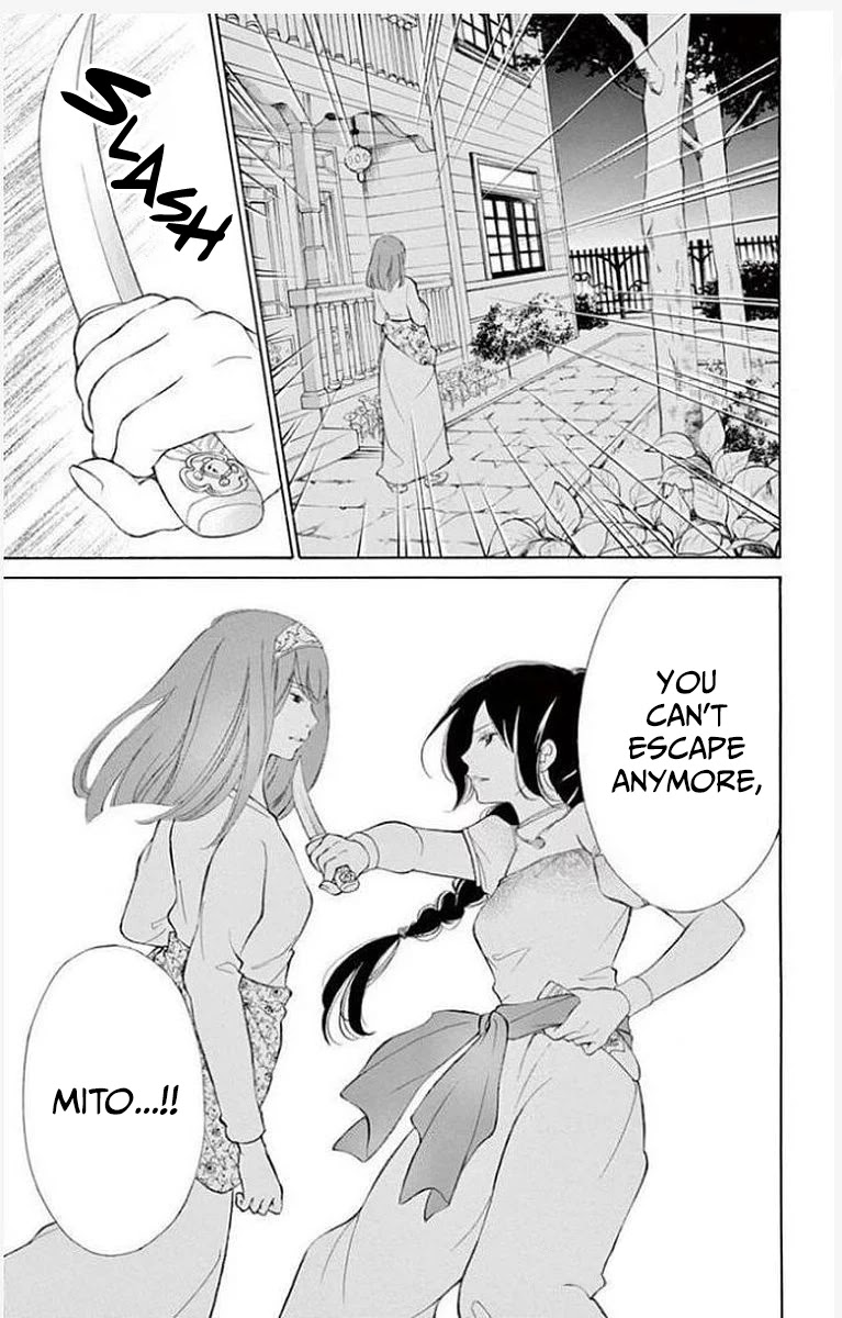 Kagehime no Konrei Chapter 8 page 31 - Chapter 8