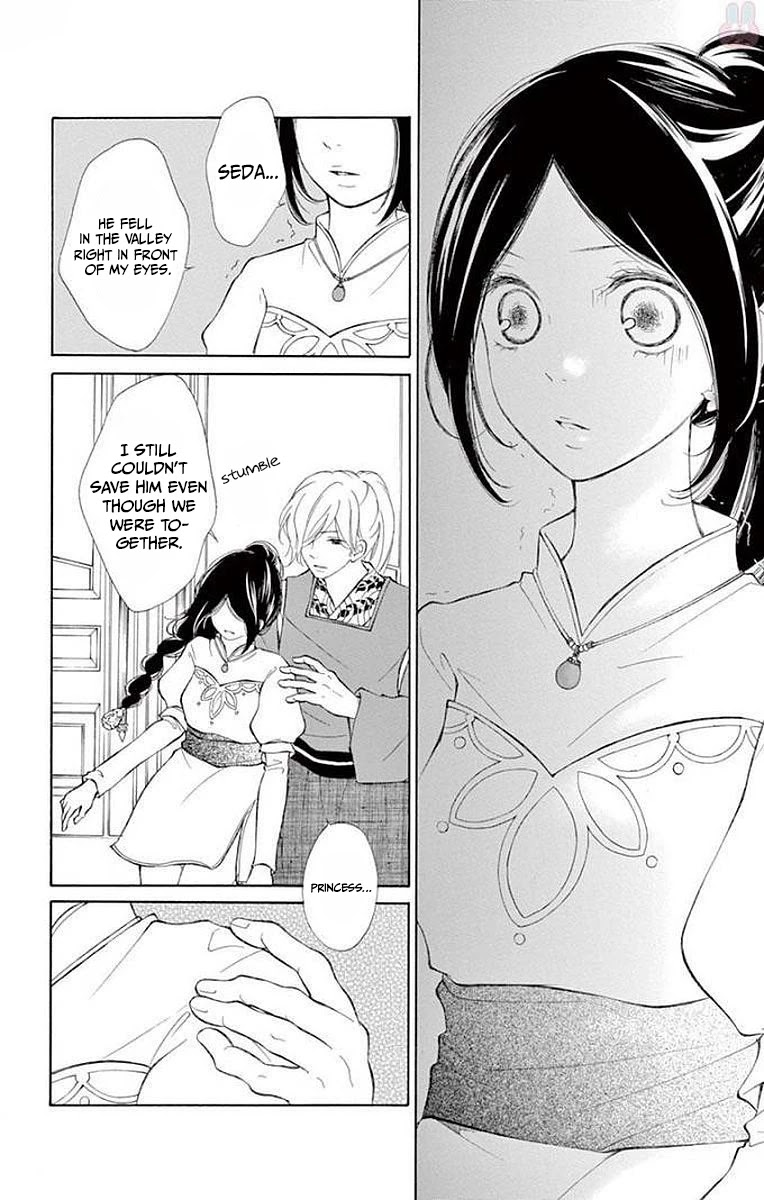 Kagehime no Konrei Chapter 8 page 4 - Chapter 8