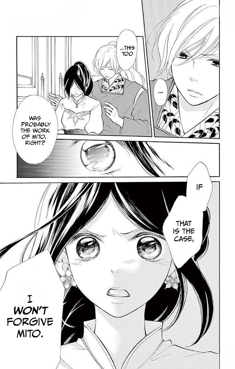 Kagehime no Konrei Chapter 8 page 5 - Chapter 8