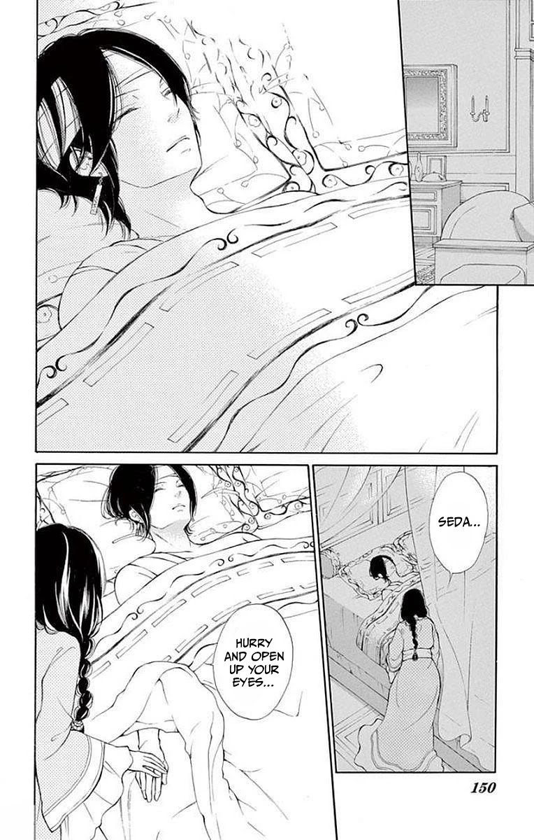 Kagehime no Konrei Chapter 8 page 6 - Chapter 8