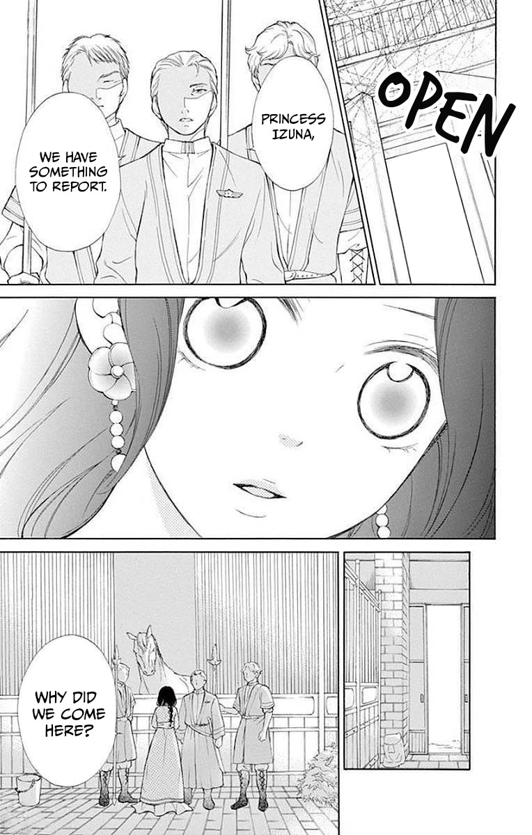 Kagehime no Konrei Chapter 8 page 7 - Chapter 8