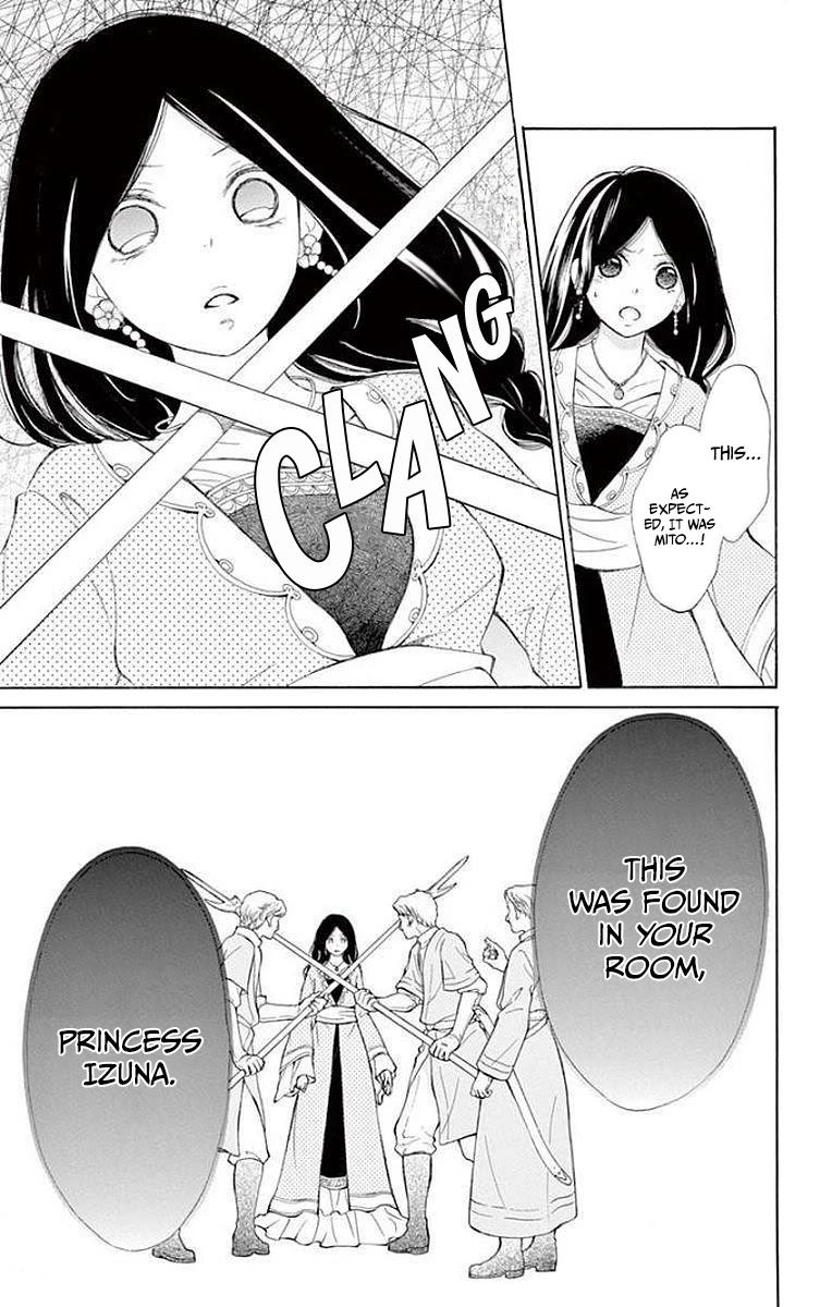 Kagehime no Konrei Chapter 8 page 9 - Chapter 8