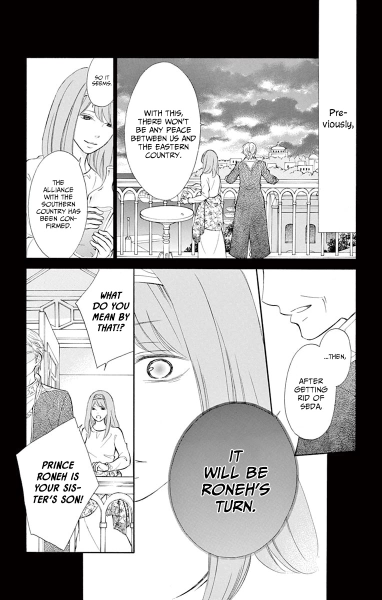 Kagehime no Konrei Chapter 9 page 11 - Chapter 9