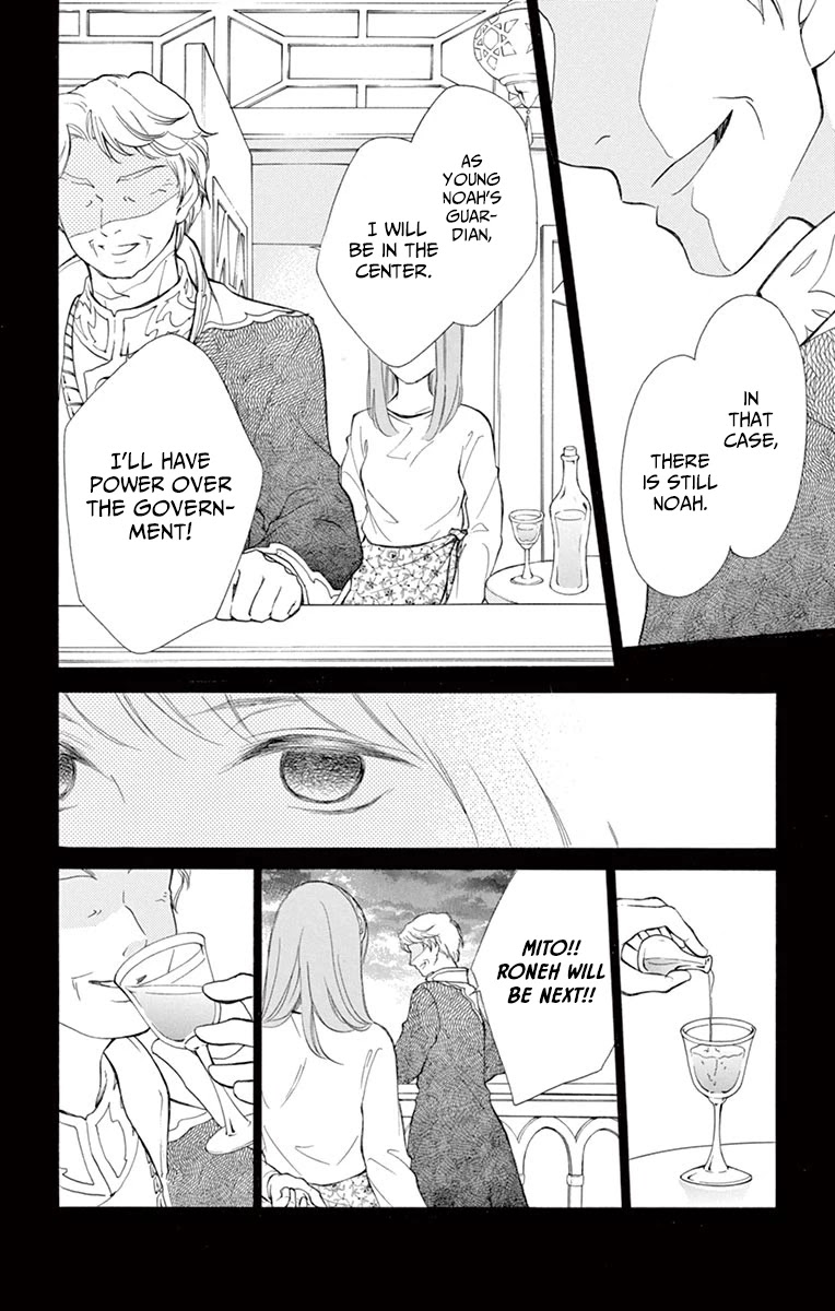 Kagehime no Konrei Chapter 9 page 12 - Chapter 9