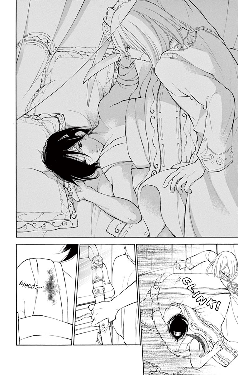 Kagehime no Konrei Chapter 9 page 14 - Chapter 9