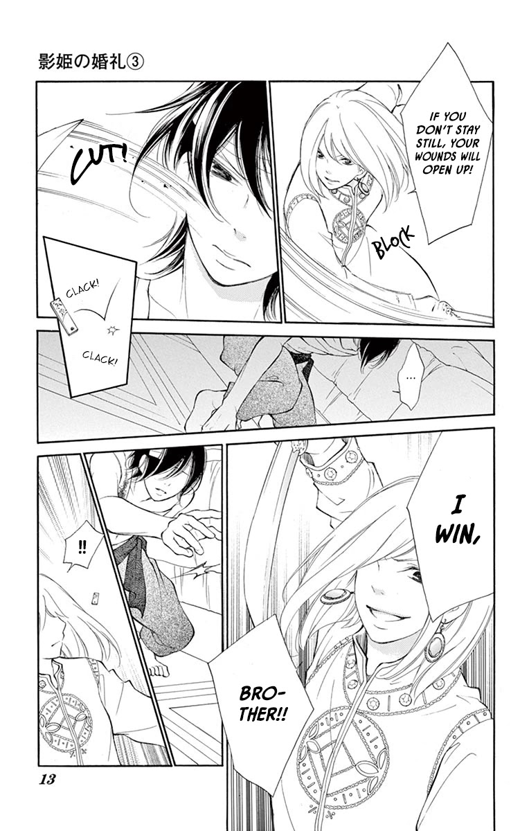 Kagehime no Konrei Chapter 9 page 15 - Chapter 9